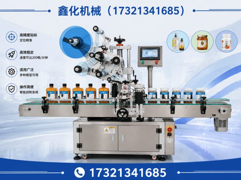奉贤区高速套标机展示图