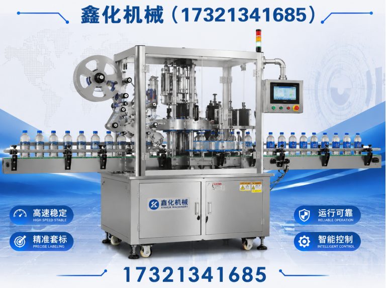 奉贤区卧式套标机展示图